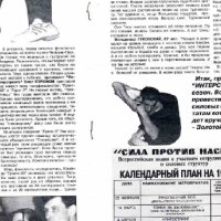 pressa_060.jpg