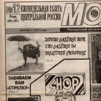 pressa_061.jpg