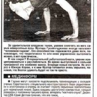 pressa_063.jpg