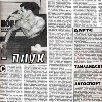 pressa_068.jpg