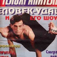 pressa_071.jpg