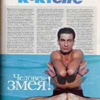 pressa_074.jpg