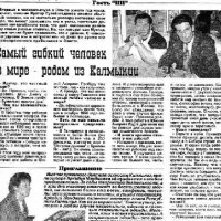pressa_077.jpg