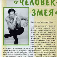 pressa_078.jpg
