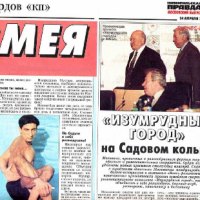 pressa_084.jpg