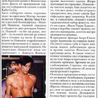 pressa_085.jpg