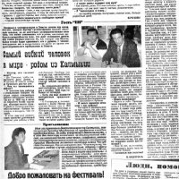 pressa_089.jpg