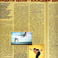 pressa_091.jpg
