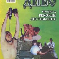 pressa_092.jpg