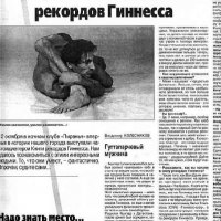 pressa_095.jpg