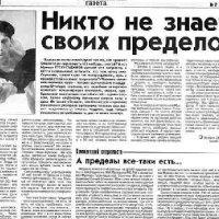 pressa_097.jpg